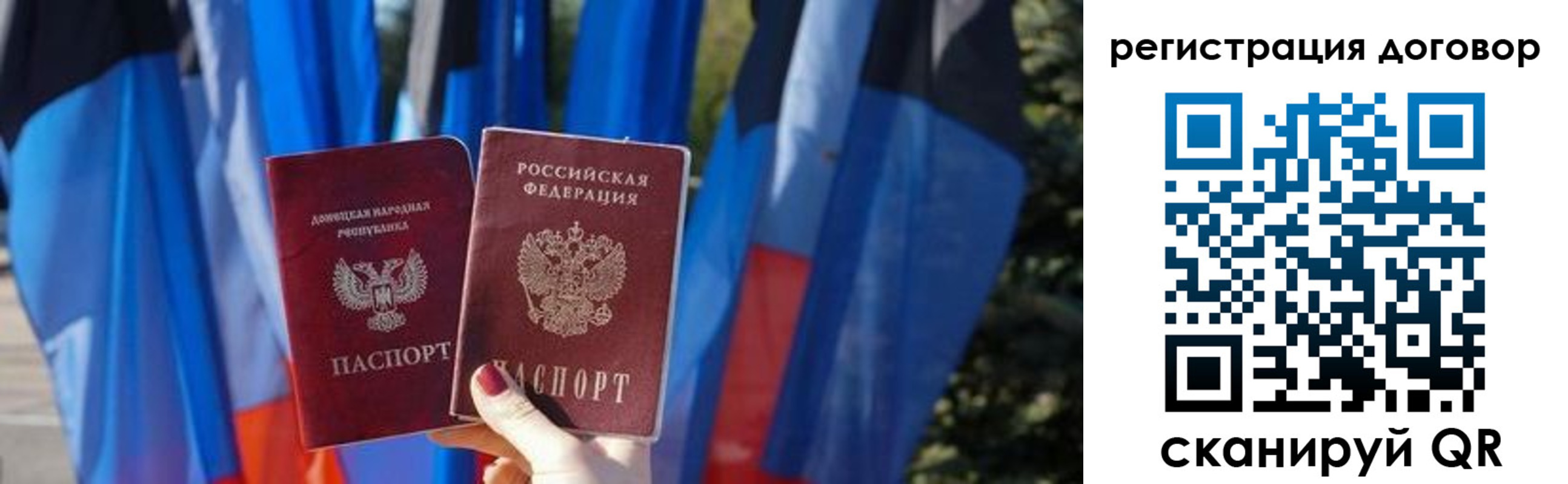 временная регистрация госуслуги в Грозном