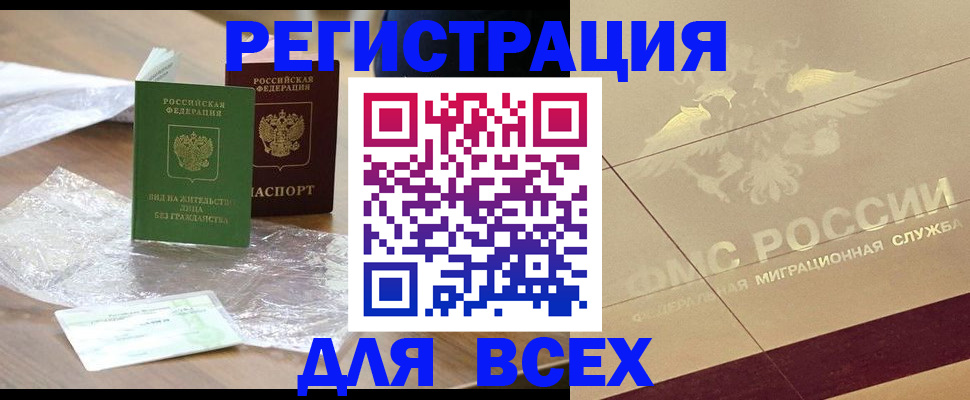 найти адрес прописки в Грозном